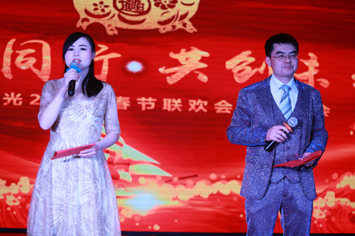 大禹漢光2018年“同心同行，共創(chuàng)未來”主題年會圓滿成功